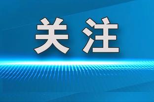 英超官方：富勒姆违反球员注册规定，被禁止注册青训球员六个月