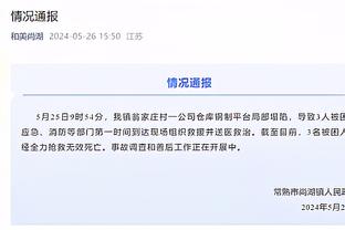 王大雷：感谢对手亚泰同意调整中超赛程 泰山队也想踢好首轮比赛