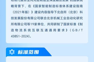 18keno新利登录截图3